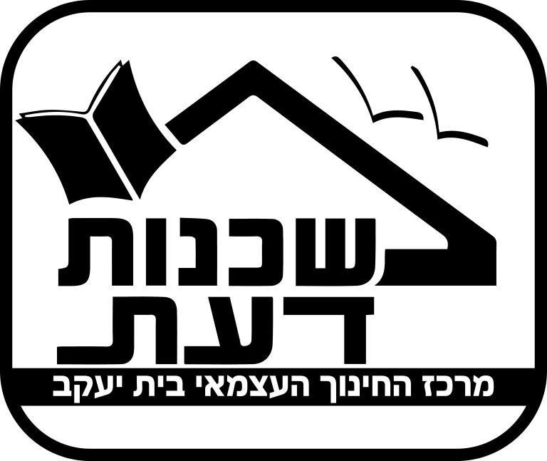לוגו משכנות דעת ללא רקע